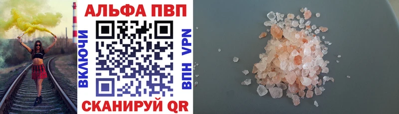 Наркота Байкальск МЕТАДОН Cocaine Альфа ПВП Амфетамин Меф мяу мяу ГАШИШ