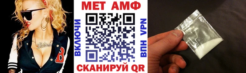 где купить наркоту  Байкальск  гидра tor  АМФ Розовый 