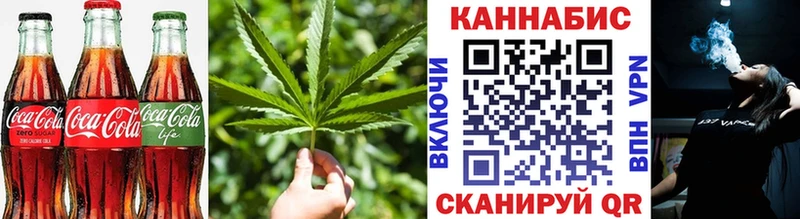 Печенье с ТГК марихуана  Байкальск 