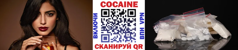 Cocaine 97%  МЕГА   Байкальск 