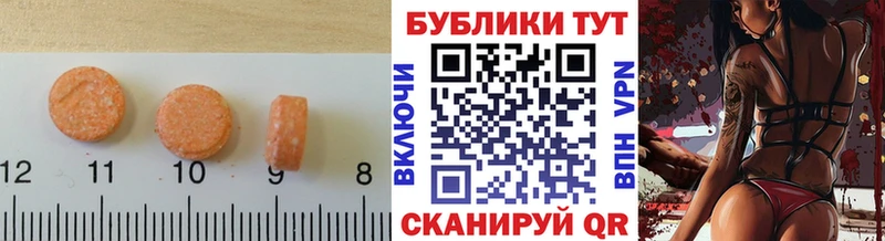 Ecstasy Cube  купить   Байкальск 