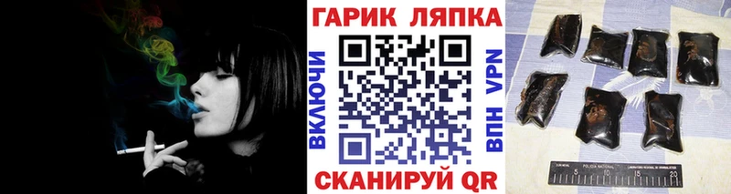 Гашиш VHQ  цена наркотик  Байкальск 