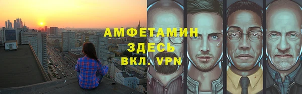 Альфа ПВП Алексин