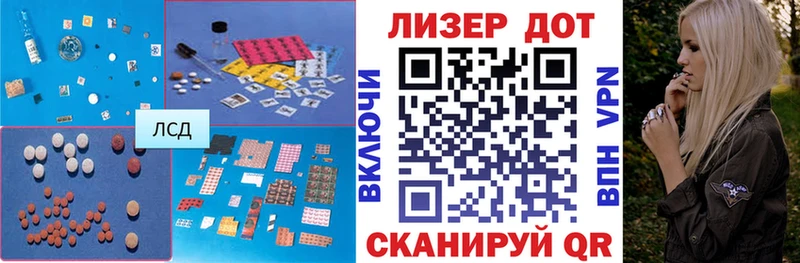 наркота  Байкальск  Лсд 25 экстази кислота 