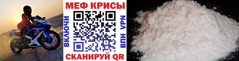 МЕФ мука Байкальск