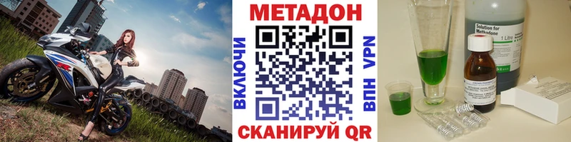 МЕТАДОН мёд omg сайт Байкальск