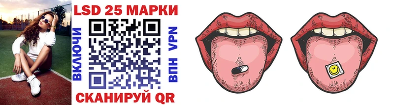 как найти закладки  hydra как зайти  Наркотические марки 1,8мг  Байкальск 