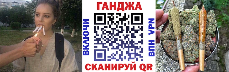МАРИХУАНА White Widow  ОМГ ОМГ маркетплейс  Байкальск 